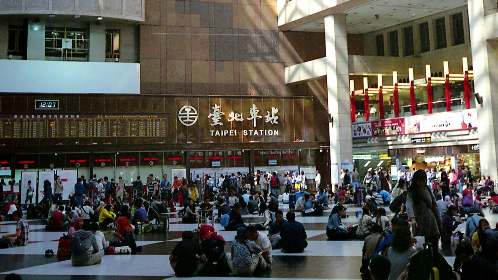 车站