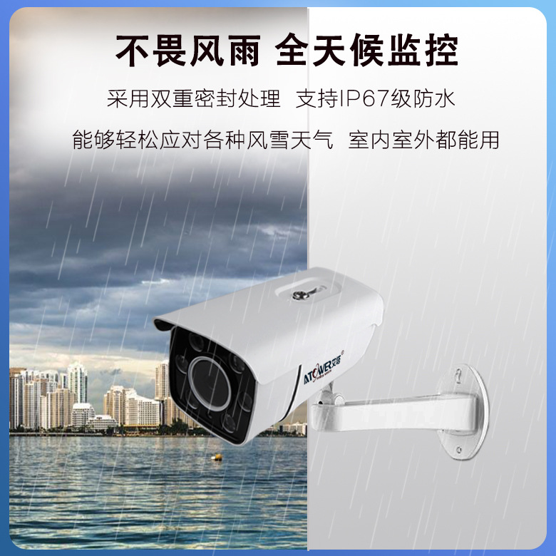 RTMP推流摄像头云直播400万全彩监控摄像机室外防水28181订制开发